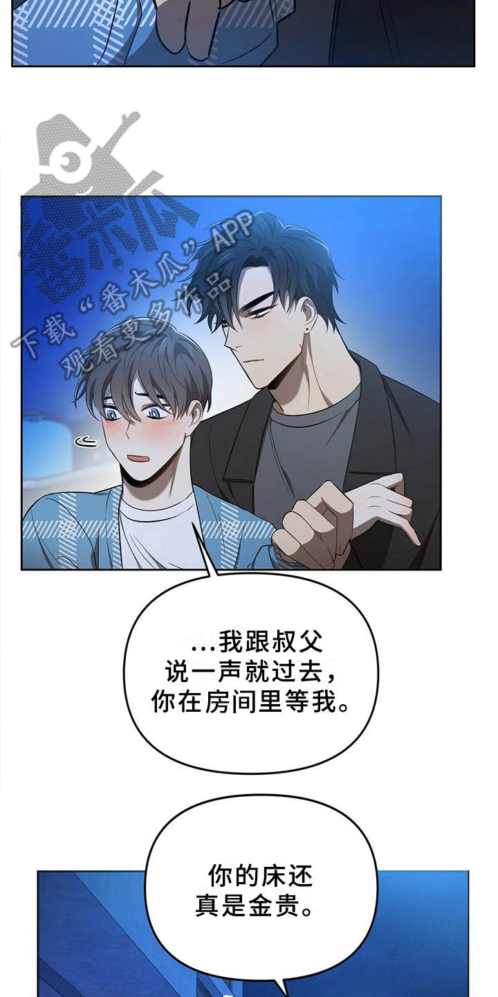 第12章：追问1