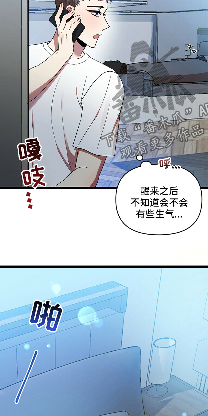 第35章：贪心8