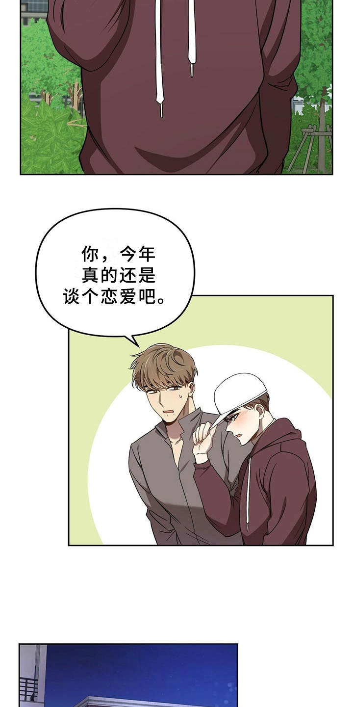 第6章：难题4