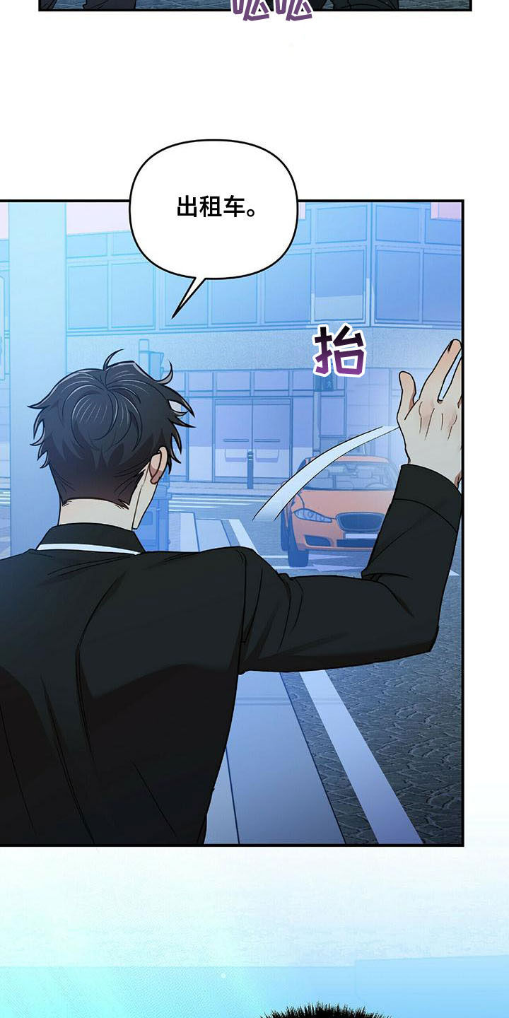 第72章：说了没有！14