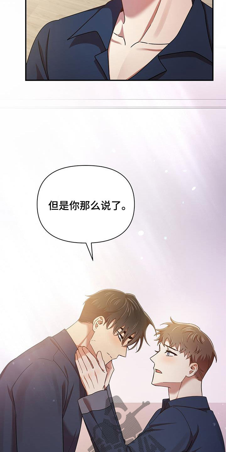第92章：幸运（完结）8
