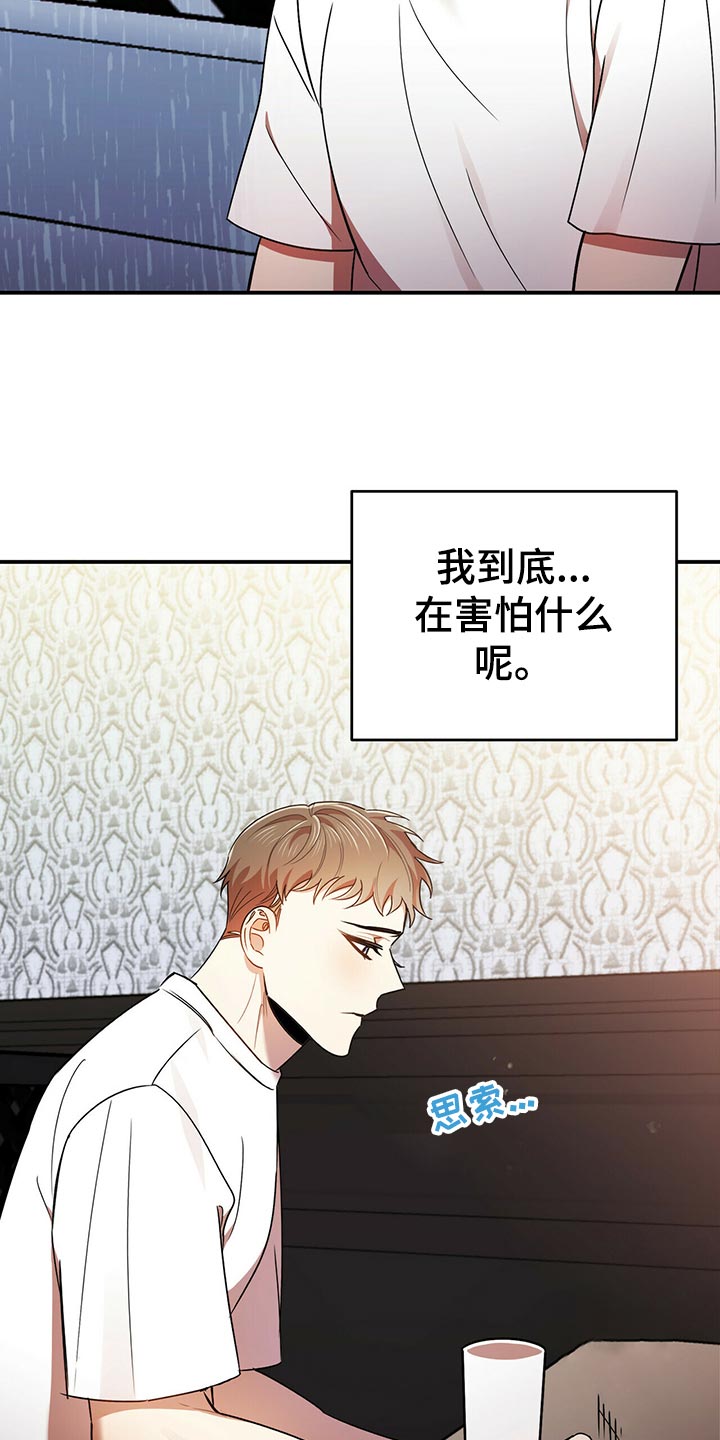 第40章：逃跑21