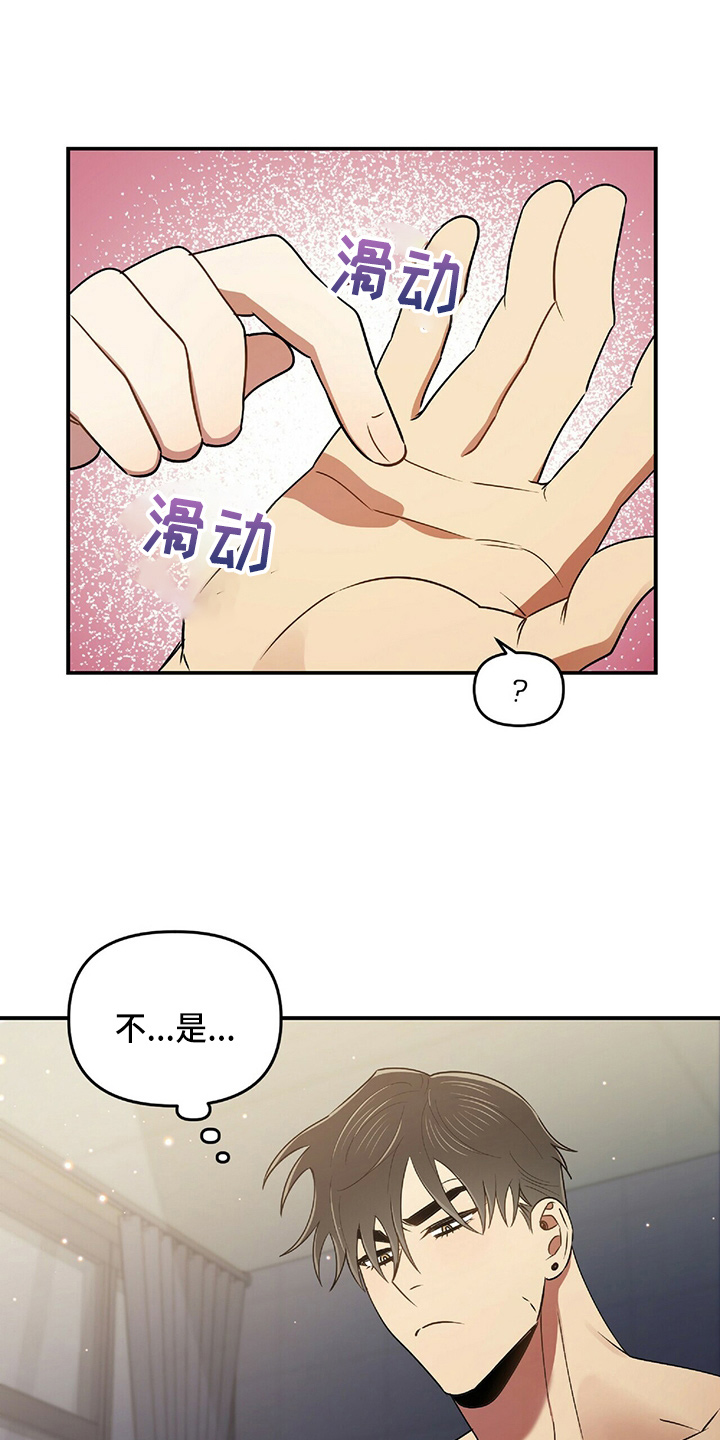第48章：乌龙25