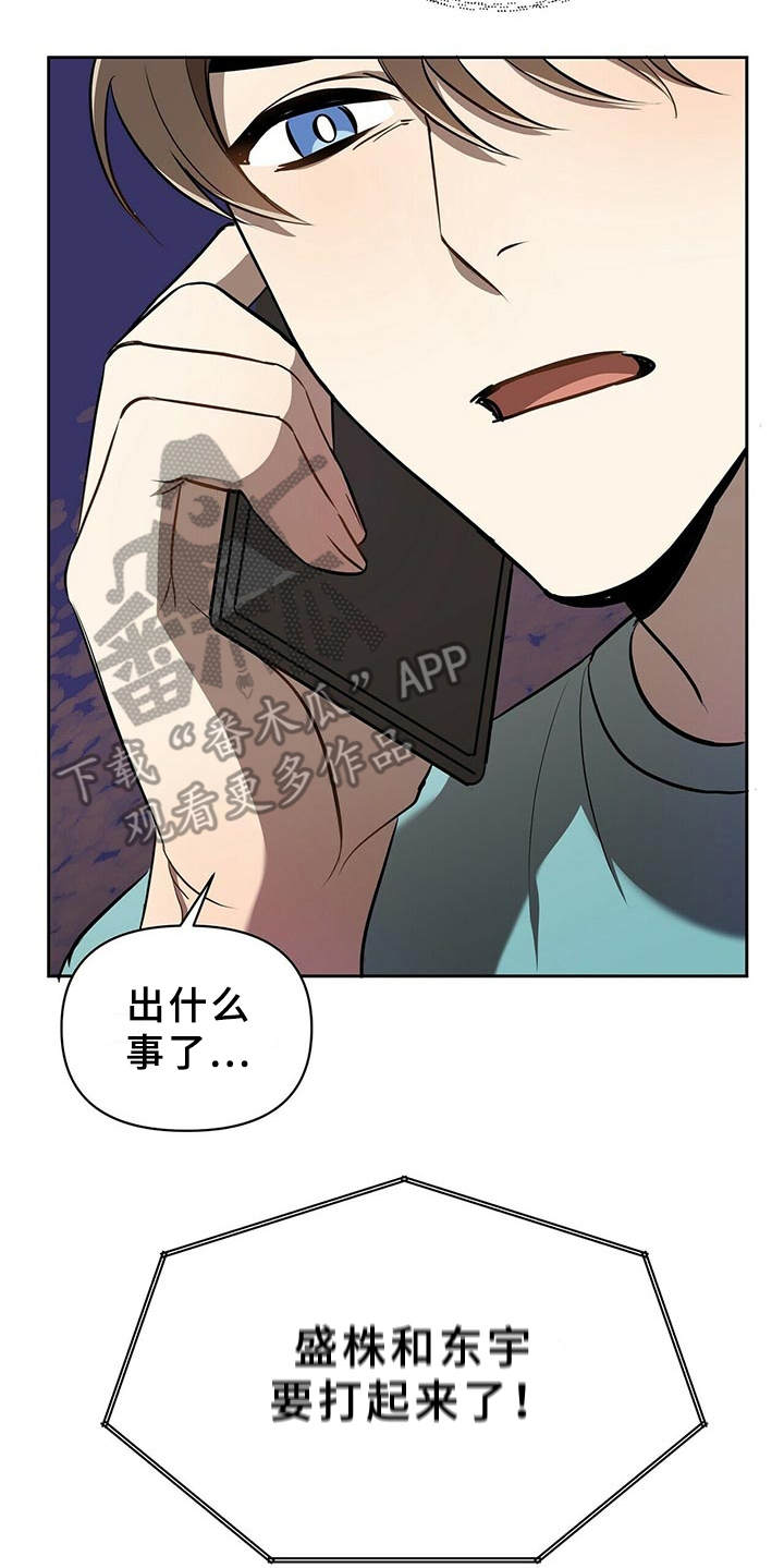 第10章：冲突13