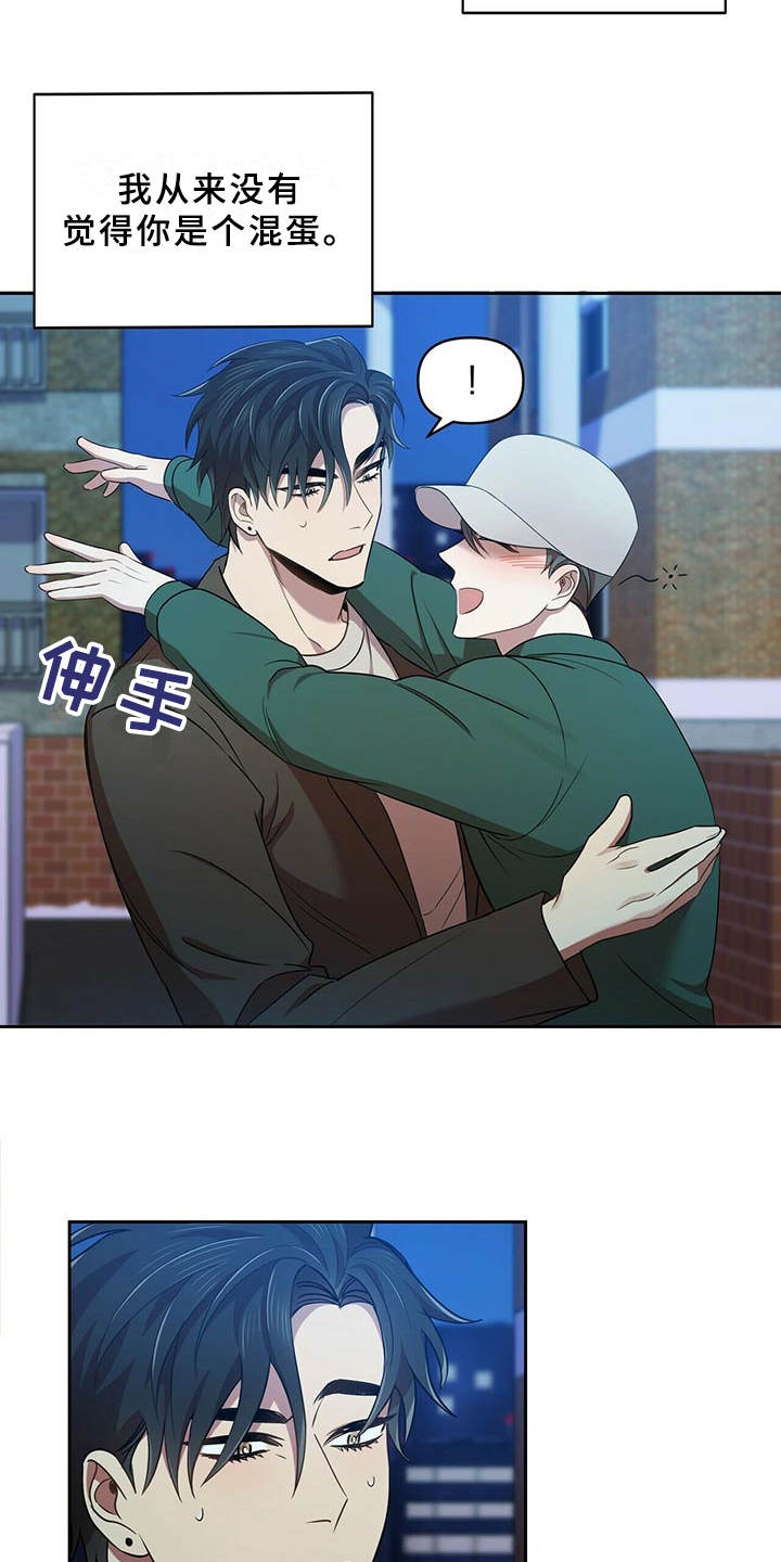 第19章：借酒消愁9