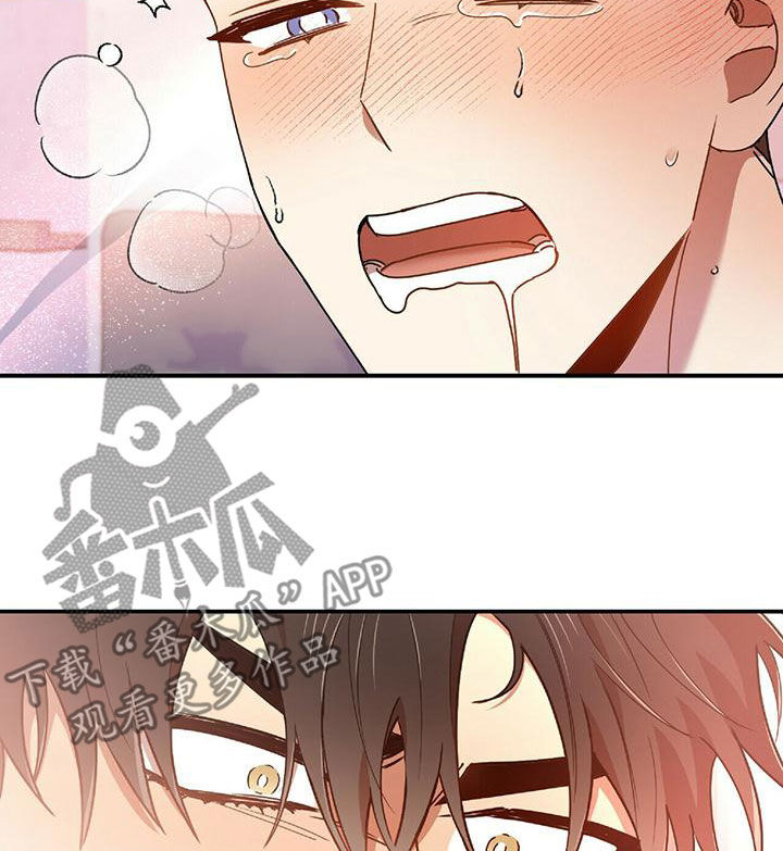 第67章：丢脸死了16