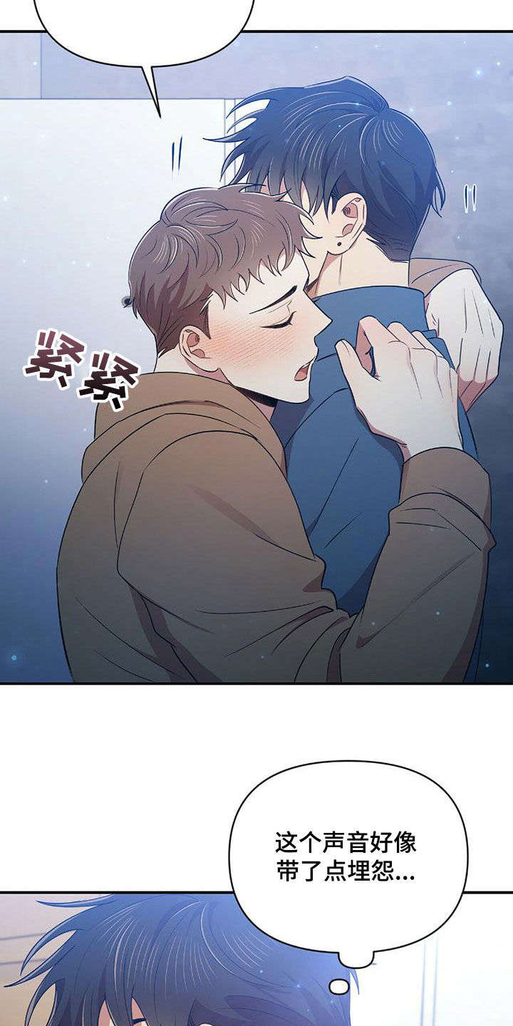 第55章：不能没有你7
