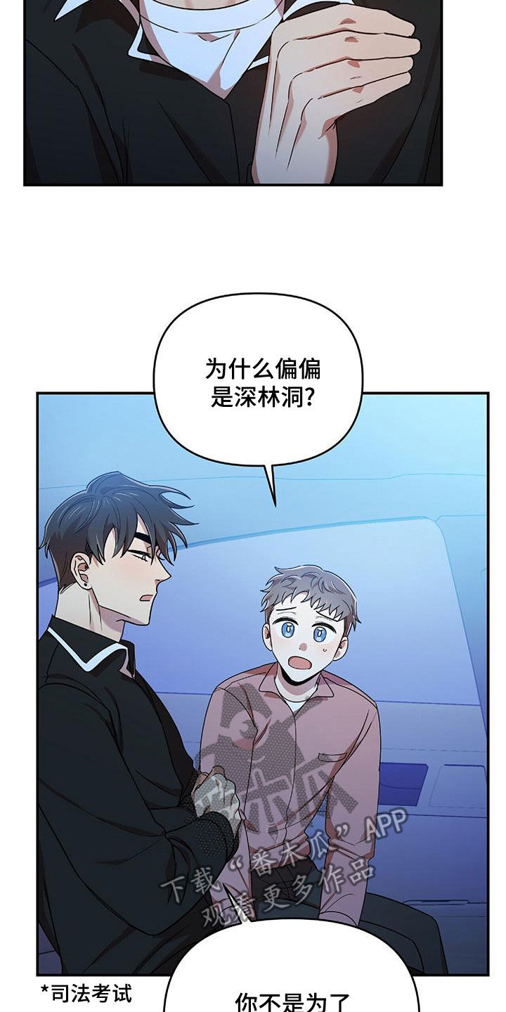第73章：为难4
