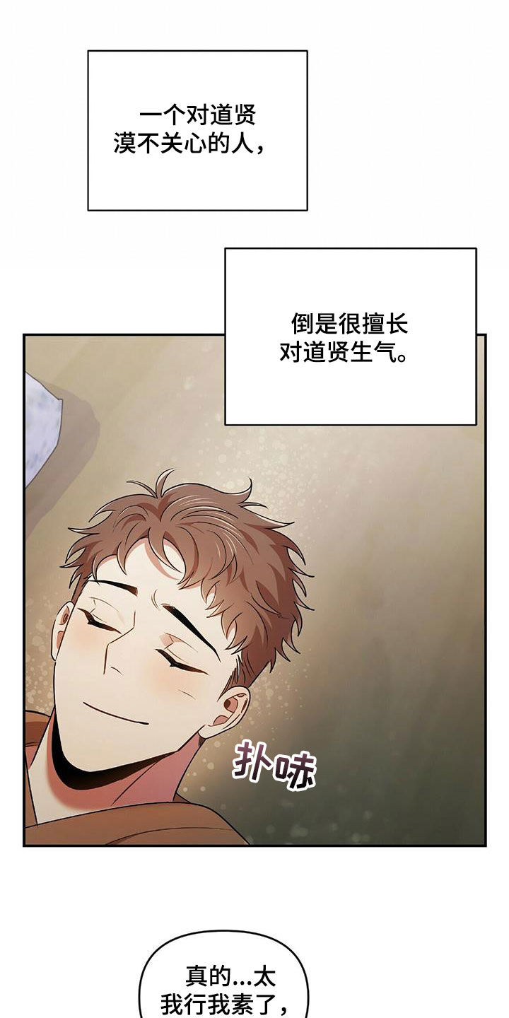 第54章：你在等我吗16