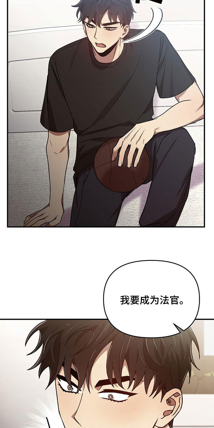 第74章：我要成为法官27