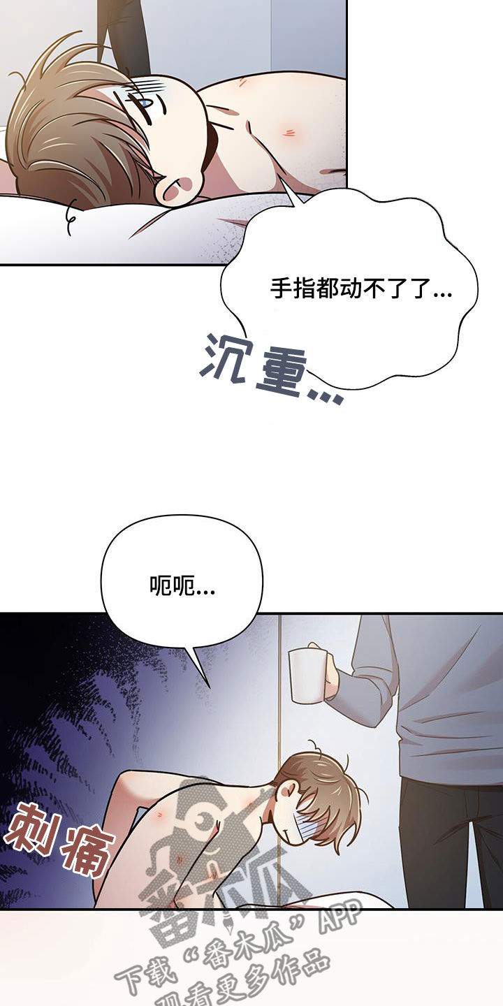 第95章：【番外】没有吃醋12