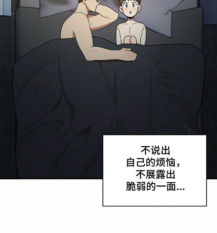 第49章：决心13