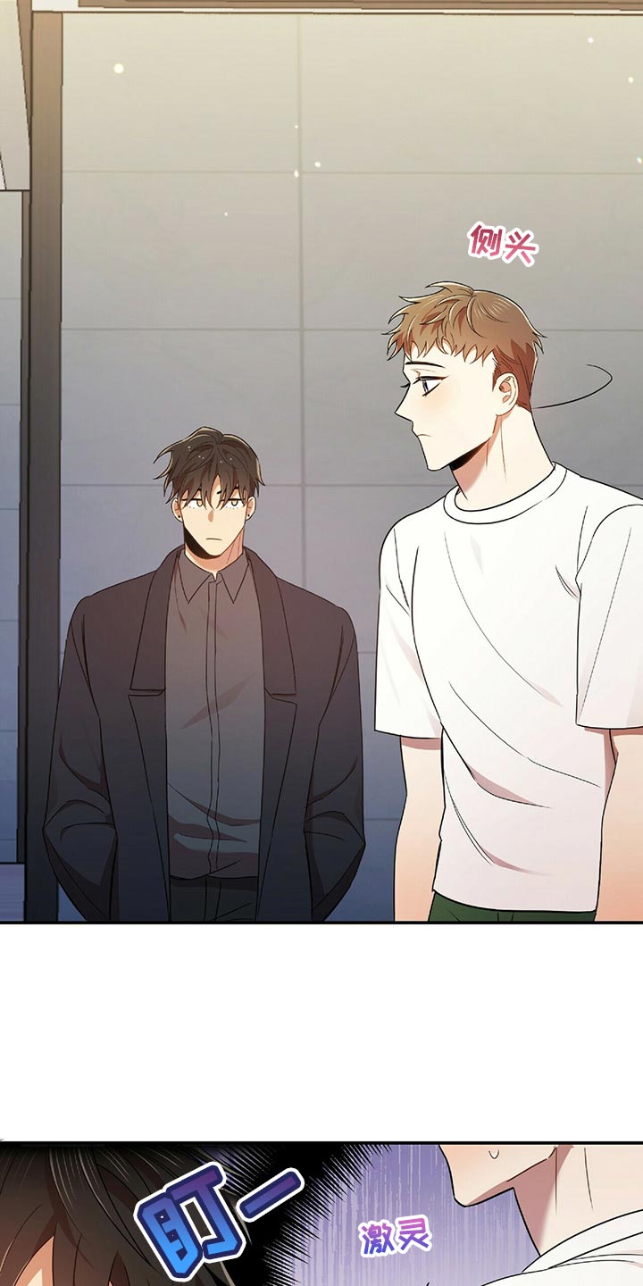 第43章：狡辩30