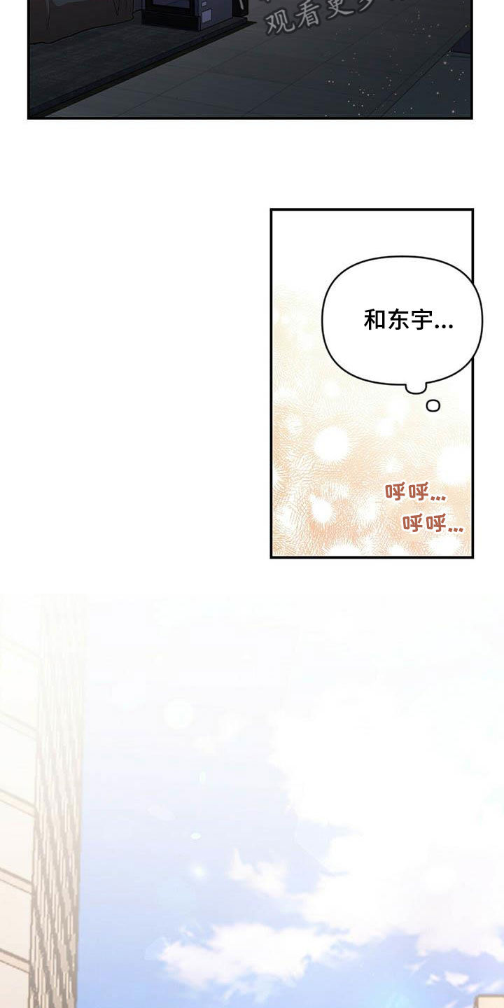 第49章：决心16