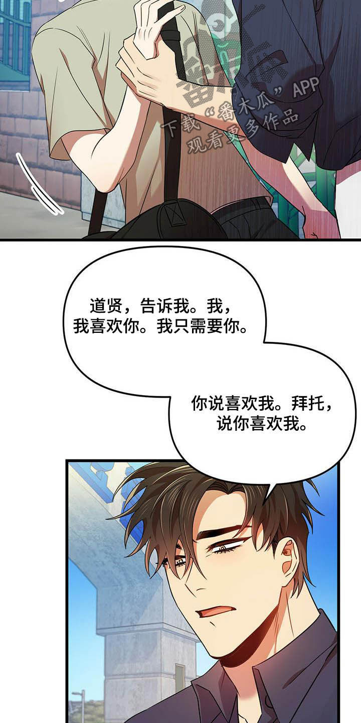 第29章：等我15