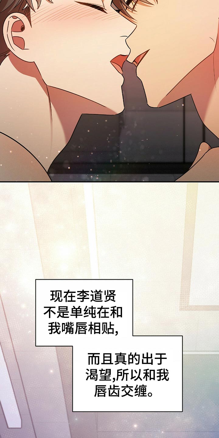 第46章：想法20