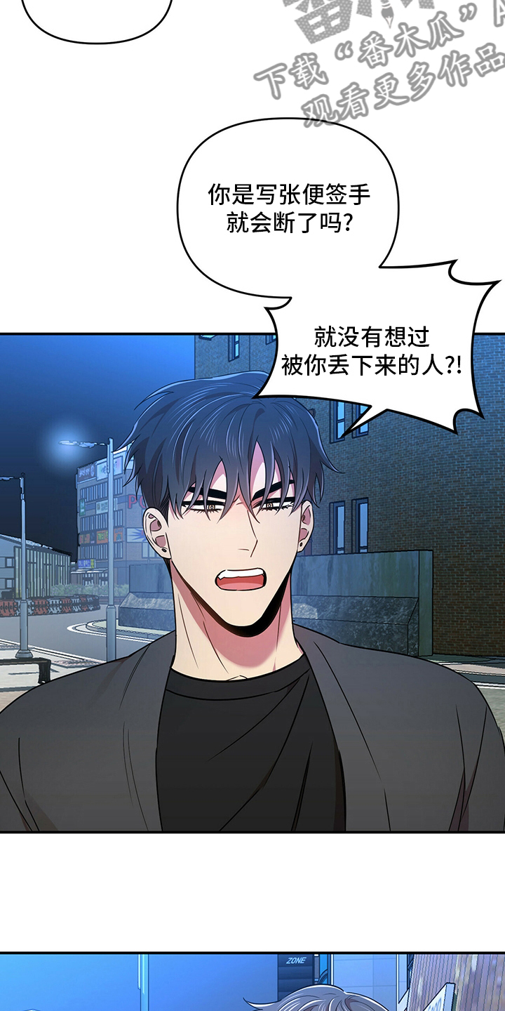 第36章：出逃24