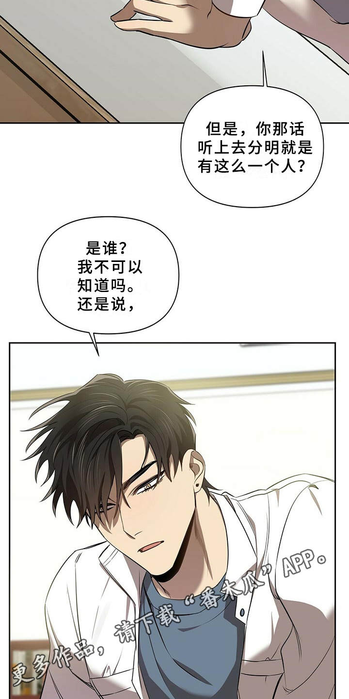 第8章：不可以9