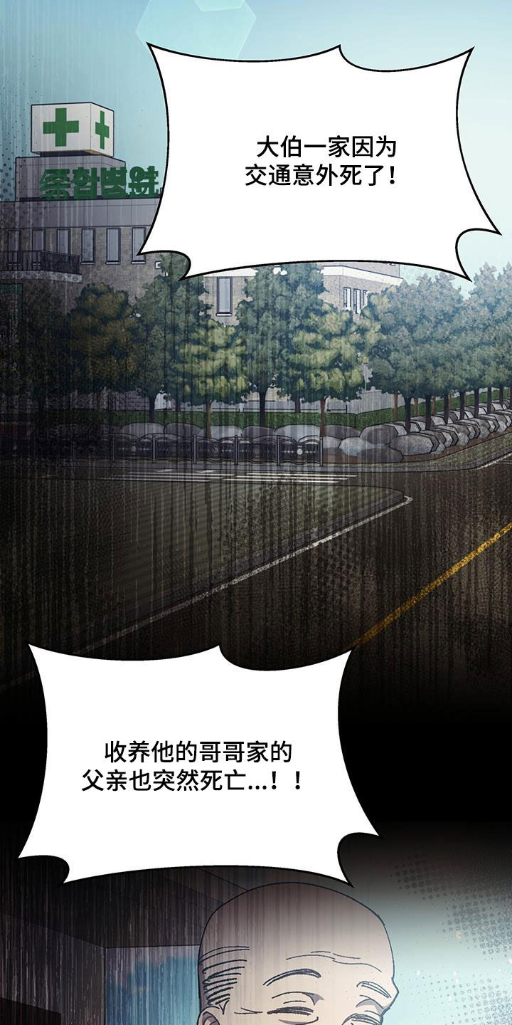 第90章：你也有责任15