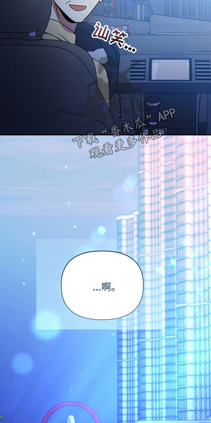 第73章：为难20