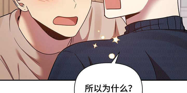 第87章：不准反悔9