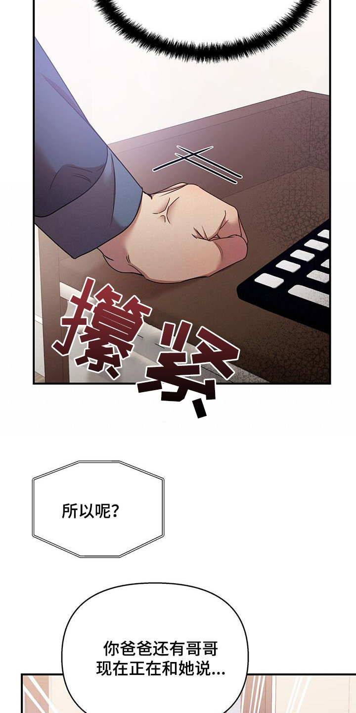 第89章：要人22