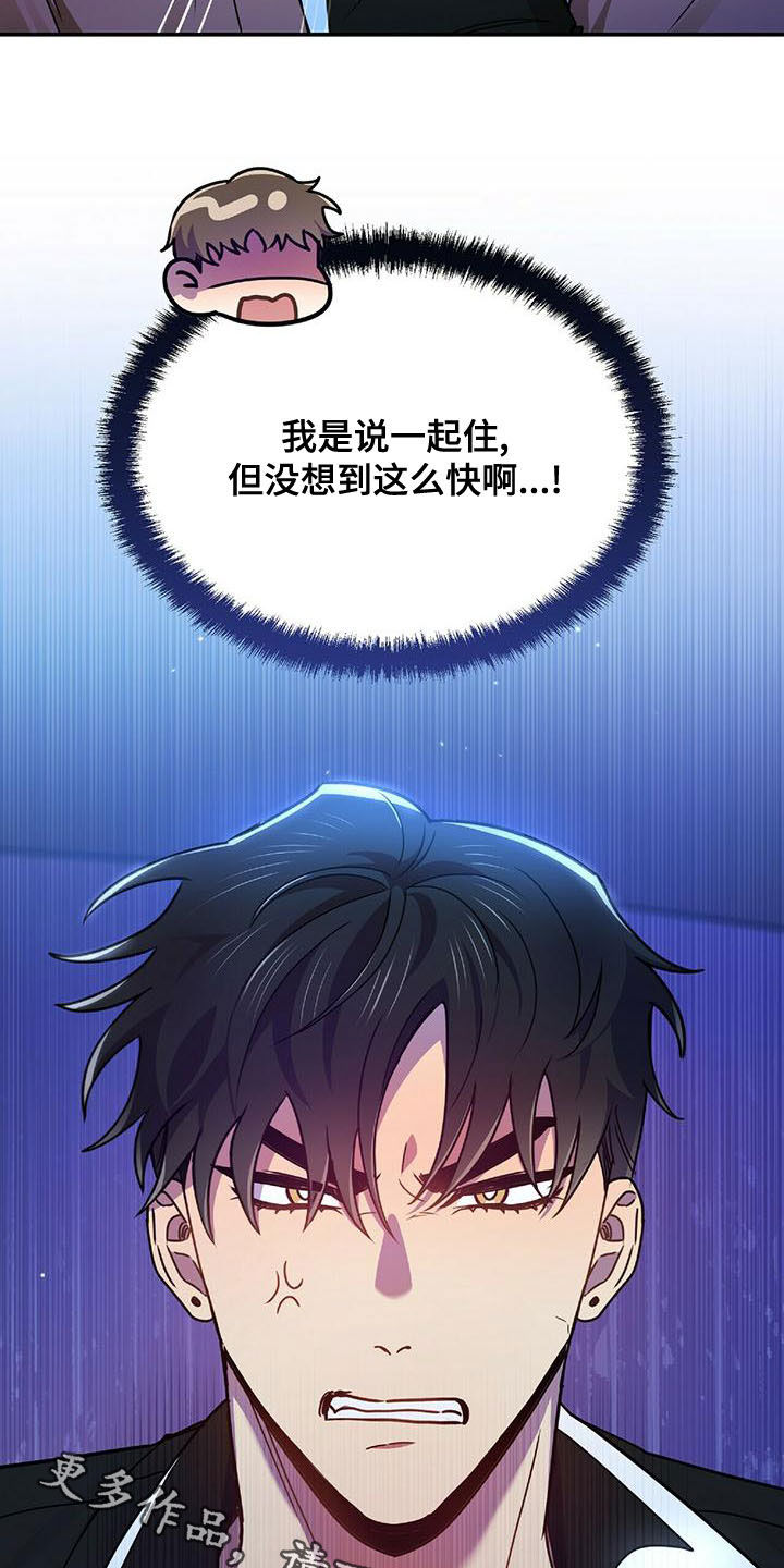 第72章：说了没有！28