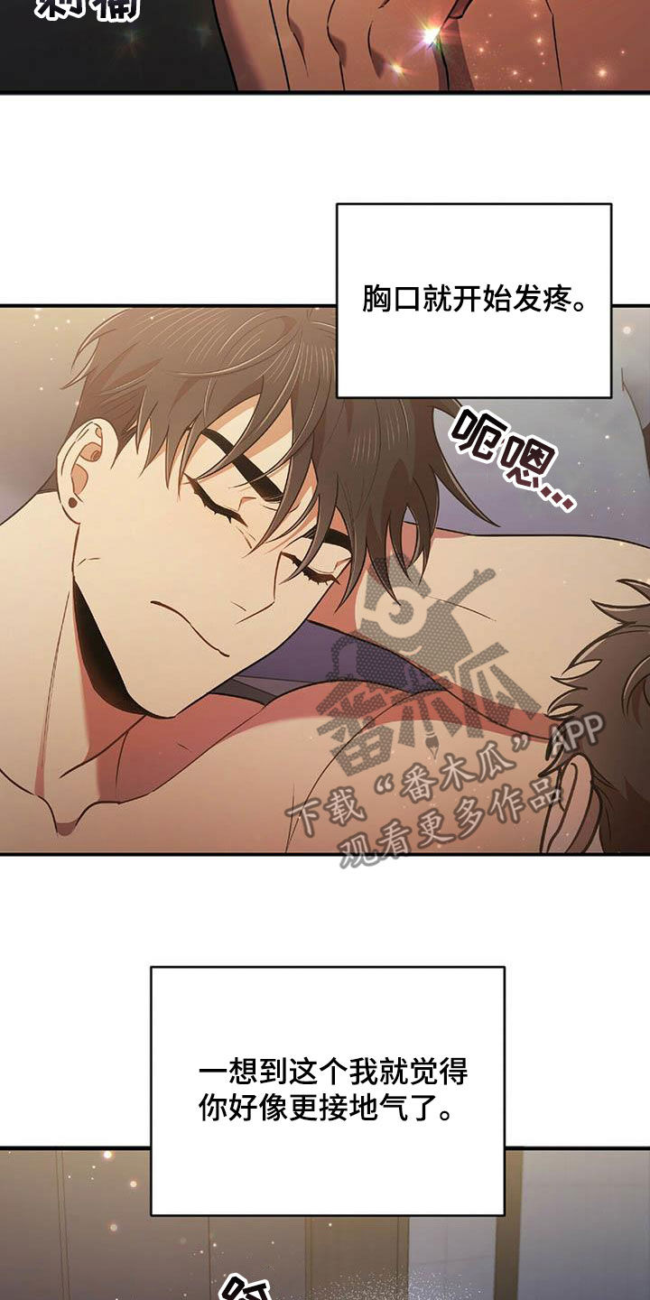 第49章：决心11