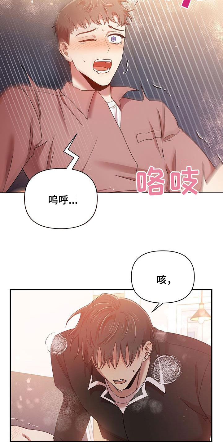 第83章：一起3