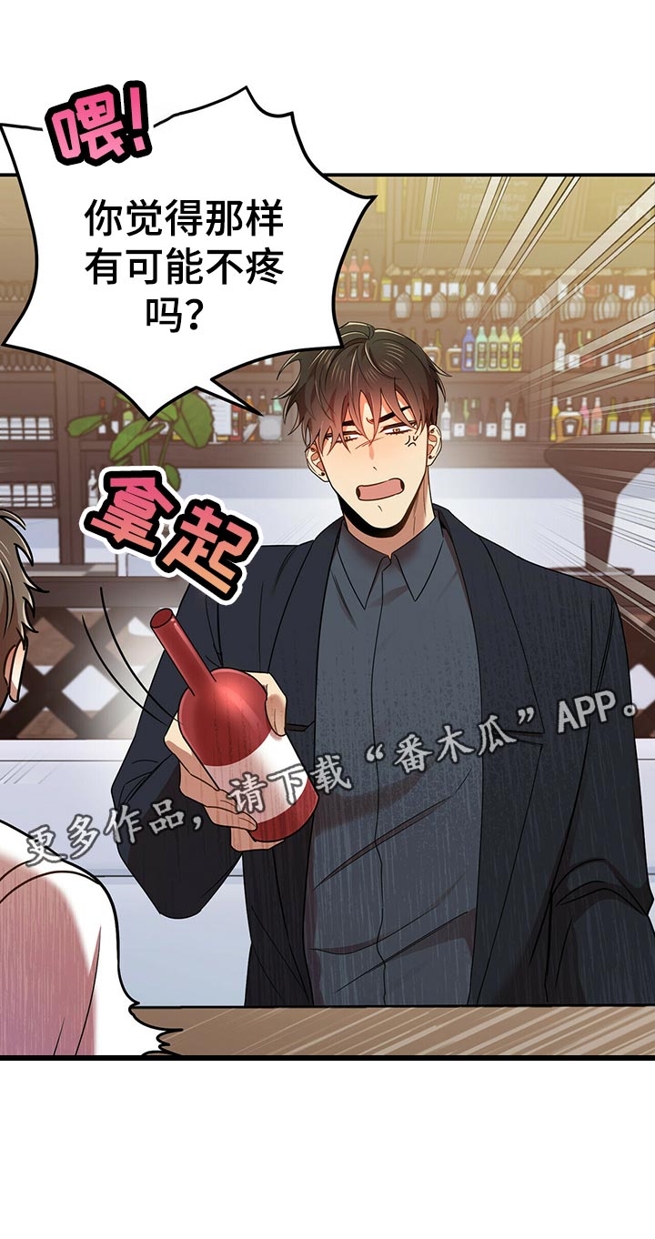 第41章：心虚23