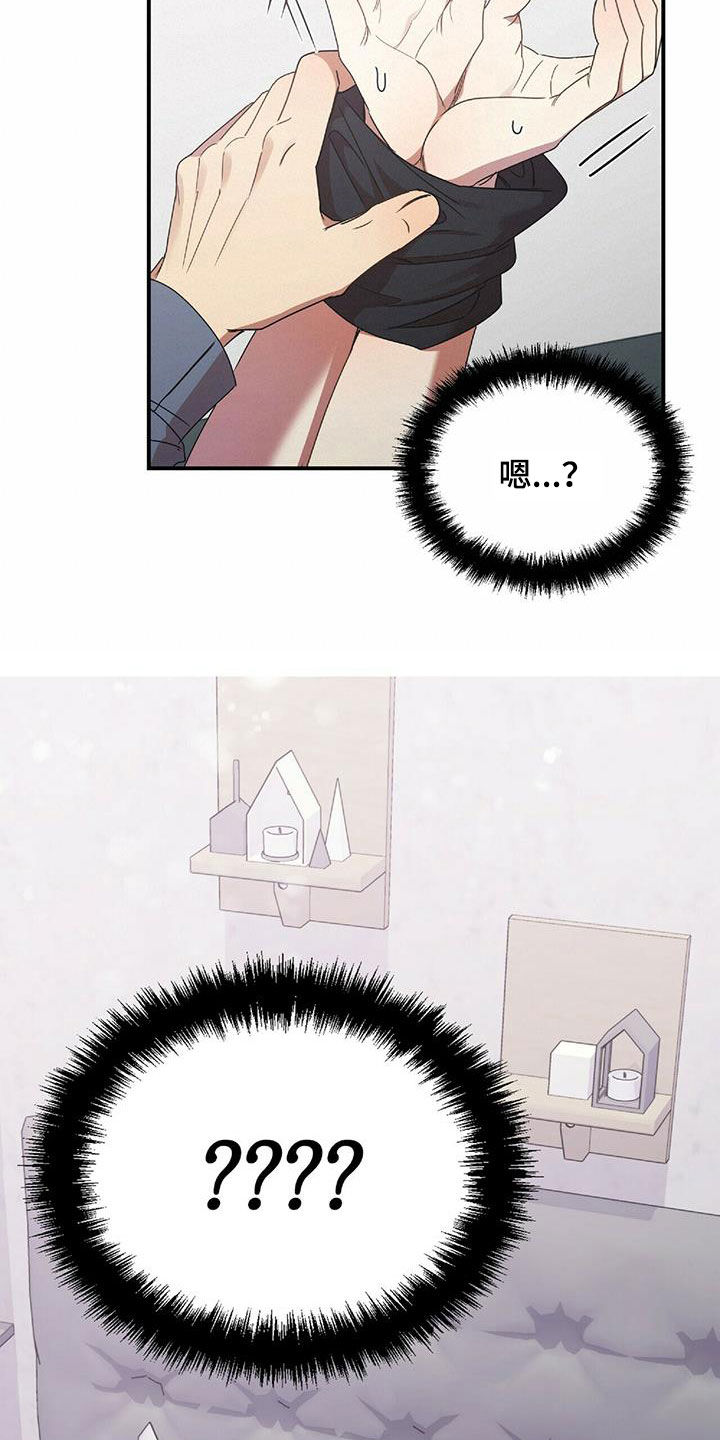 第64章：凶狠告白25