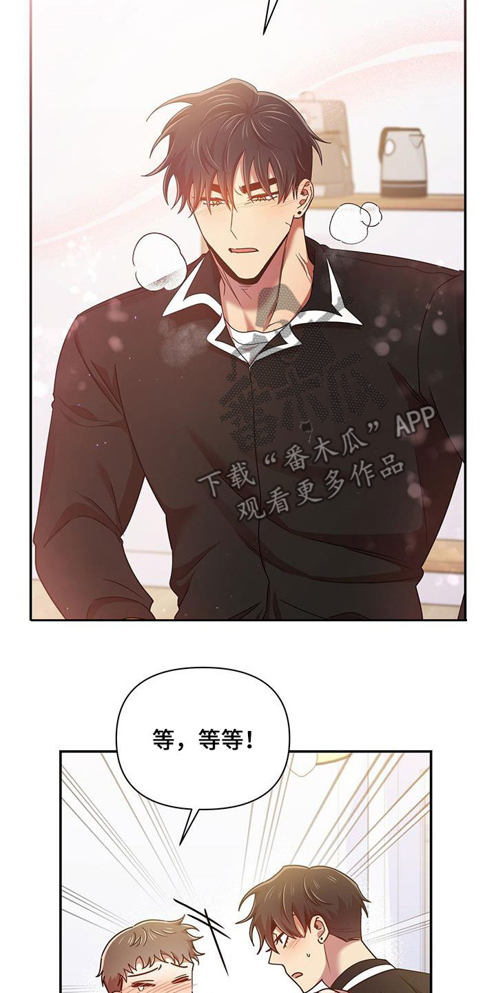 第82章：不会停下17