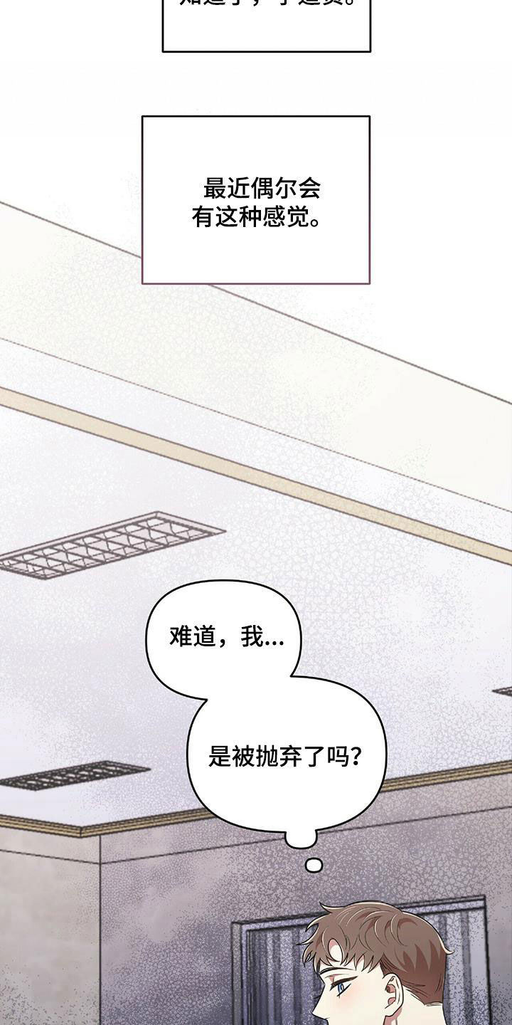 第53章：交代19