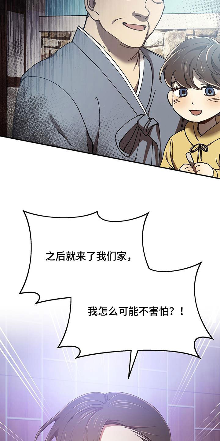 第90章：你也有责任16