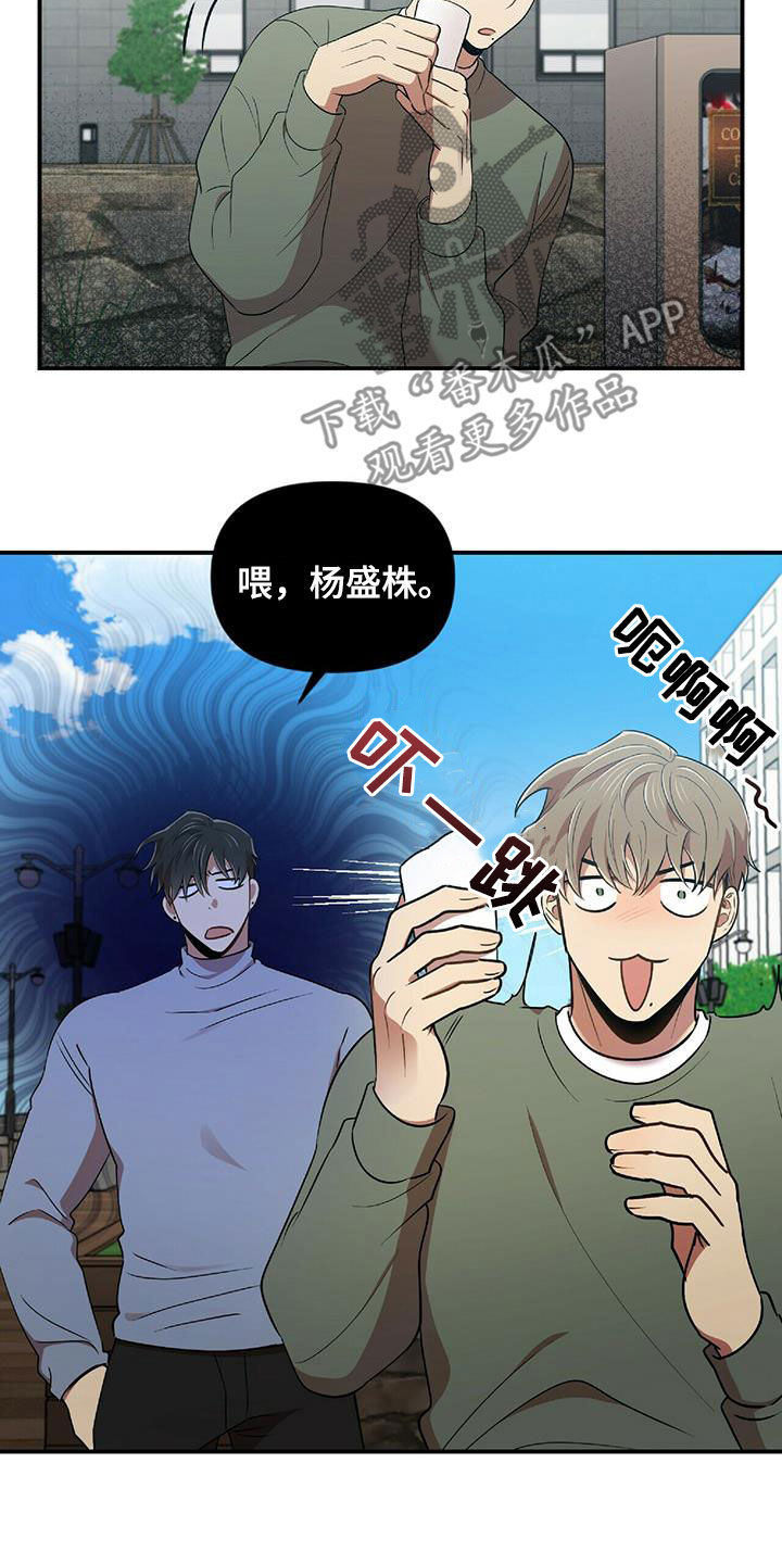 第52章：面对面拷问15