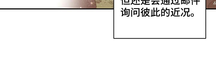 第51章：失去联系25