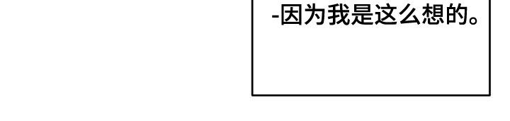 第63章：没有想过11