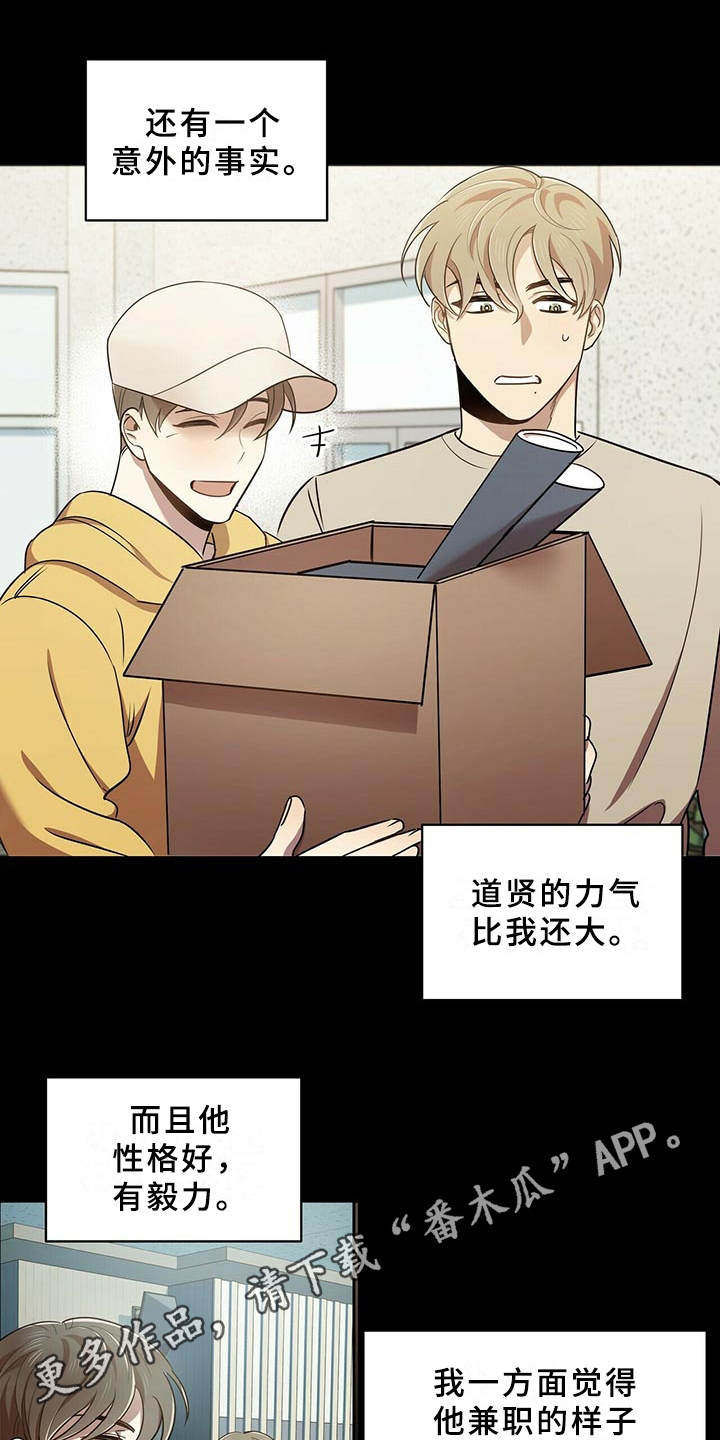 第18章：一无所知8
