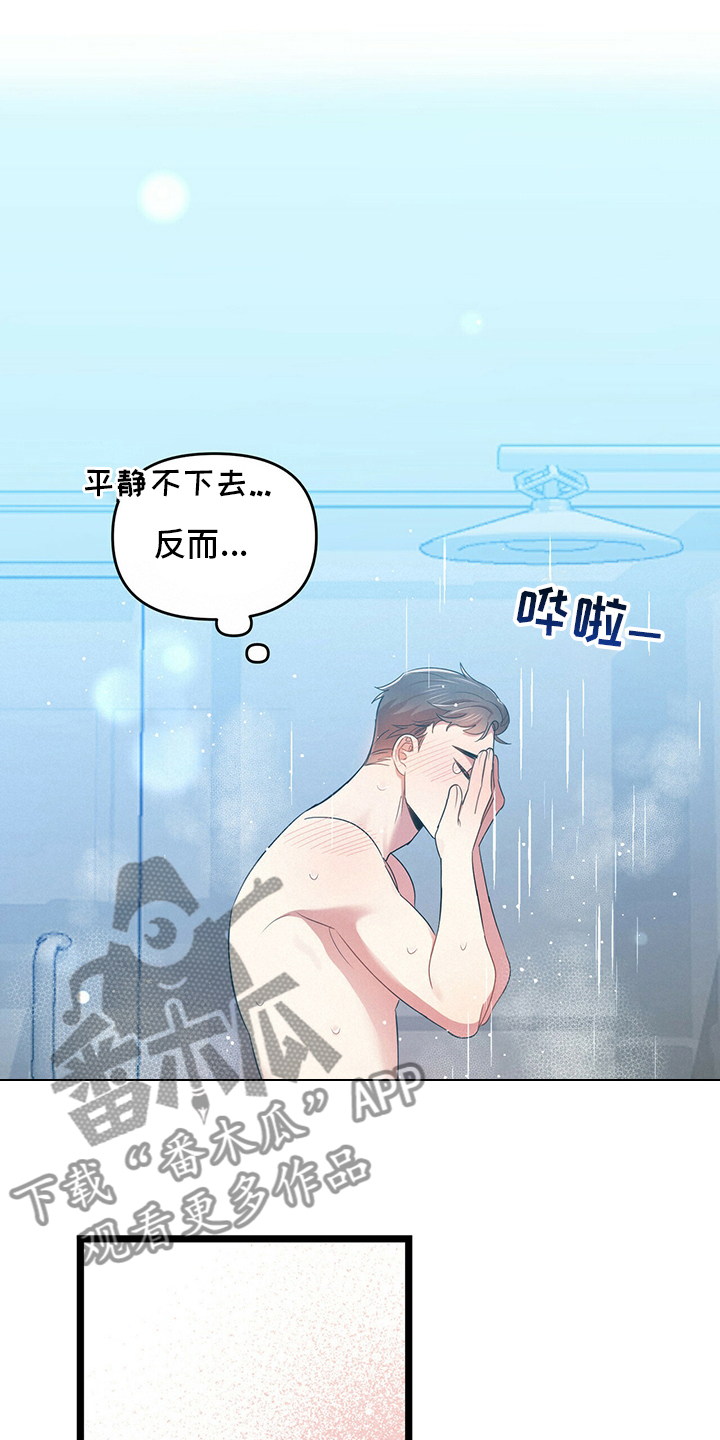 第34章：难办12