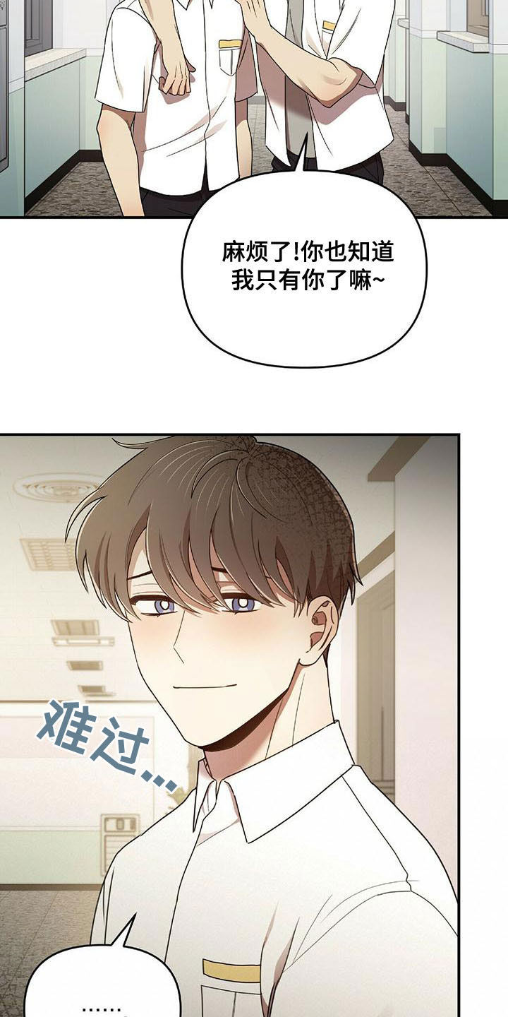 第71章：蚊子22