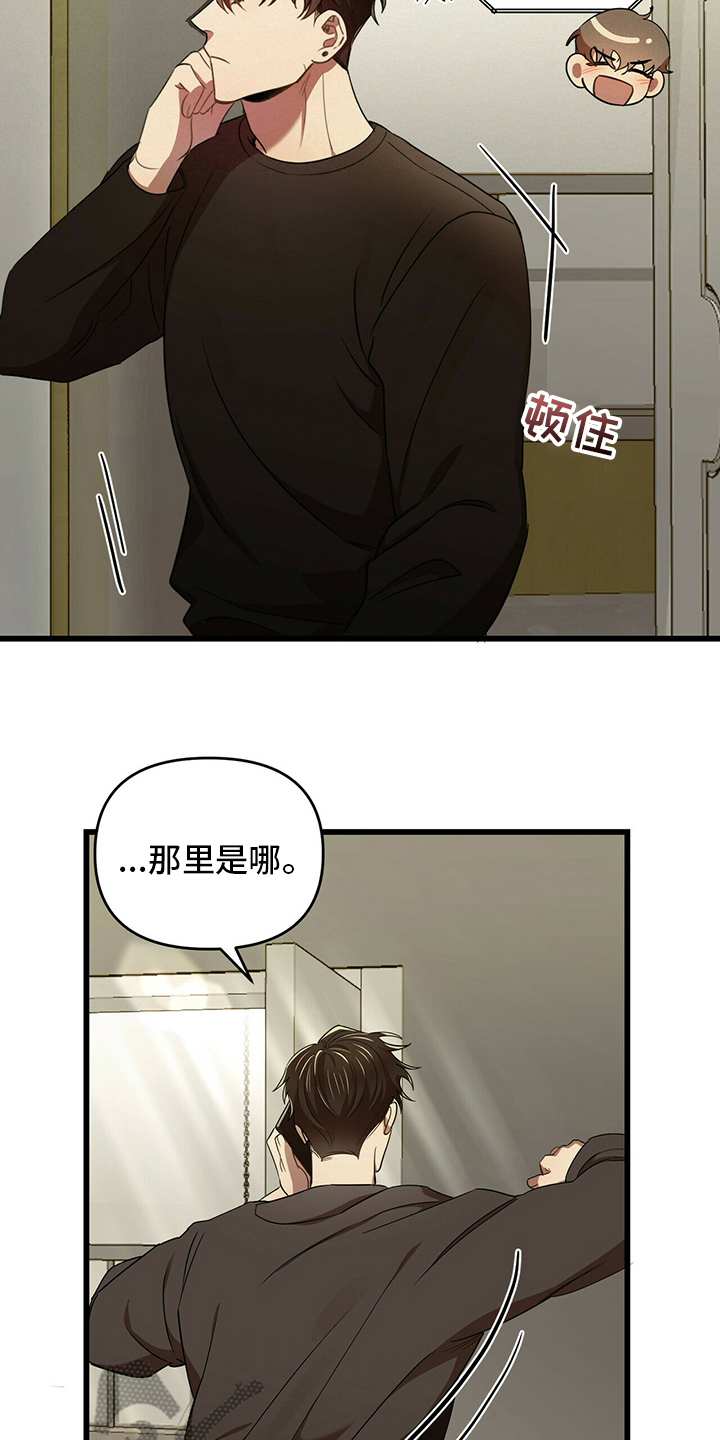 第30章：弱鸡6