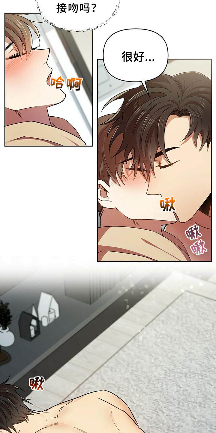 第16章：推开3