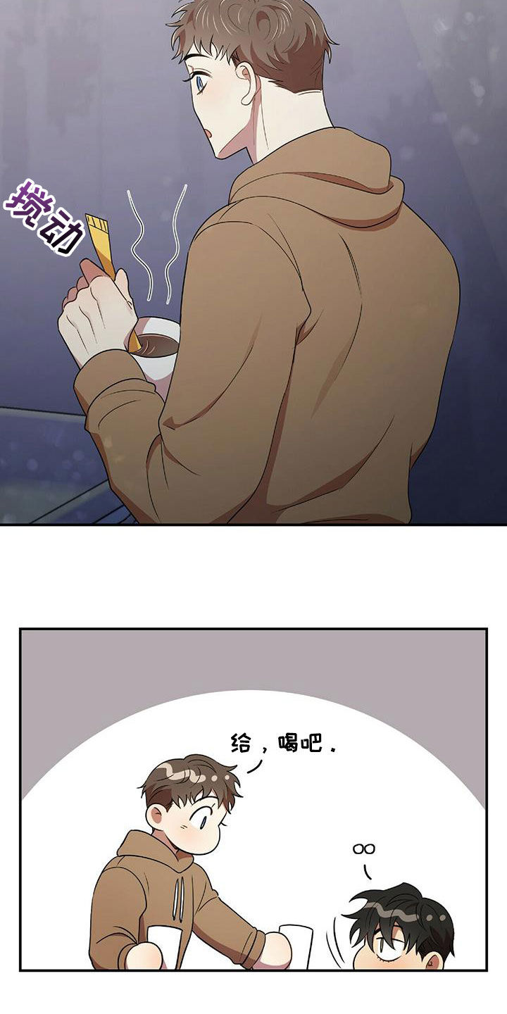 第56章：难为情13