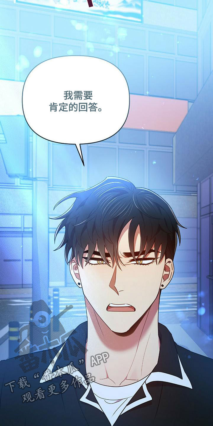 第72章：说了没有！7