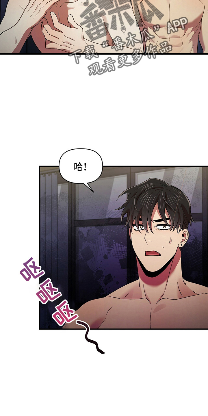 第48章：乌龙8