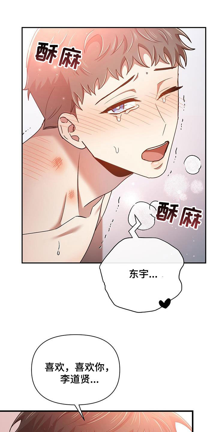 第88章：味道9