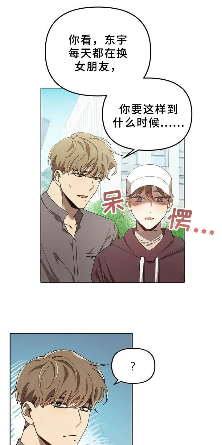 第5章：白皮肤14
