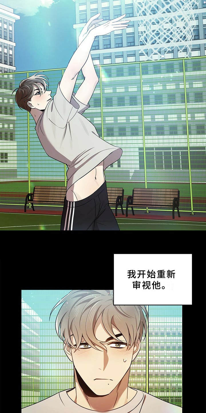 第18章：一无所知6