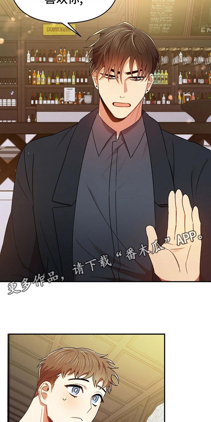 第42章：百天的等待10