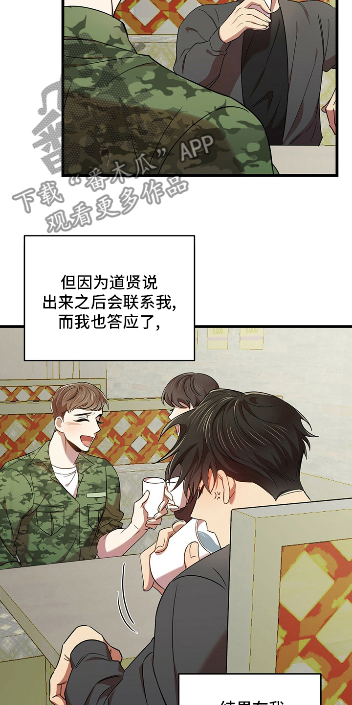第30章：弱鸡2